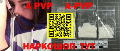 кокаин премиум Новозыбков
