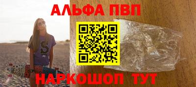 кокаин премиум Новозыбков