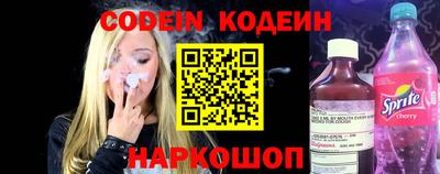 кокаин премиум Новозыбков