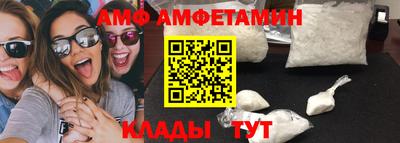 кокаин премиум Новозыбков