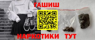 кокаин премиум Новозыбков