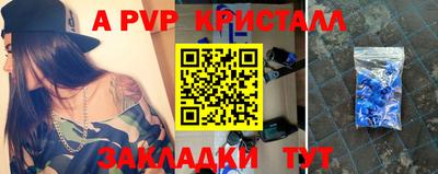 кокаин премиум Новозыбков