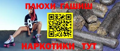 кокс Новокубанск