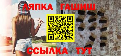 кокаин премиум Новозыбков