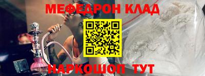 кокаин премиум Новозыбков