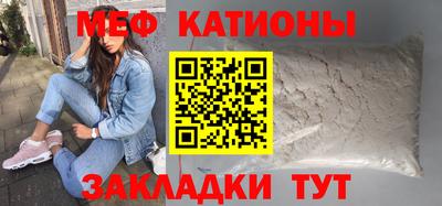 индика Новодвинск
