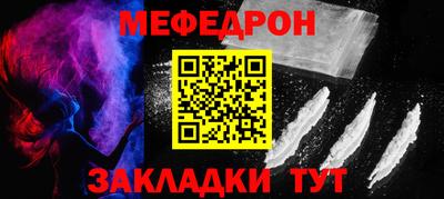 кокс Новокубанск