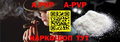 кокс Новокубанск