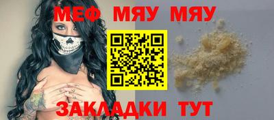 кокаин премиум Новозыбков