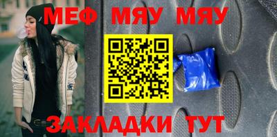 кокс Новокубанск