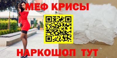 кокс Новокубанск