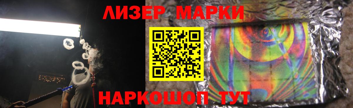LSD-25 экстази кислота  LSD-25 экстази ecstasy  Свободный    онион  Вход с VPN 