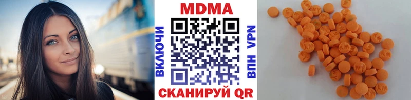 MDMA кристаллы Свободный