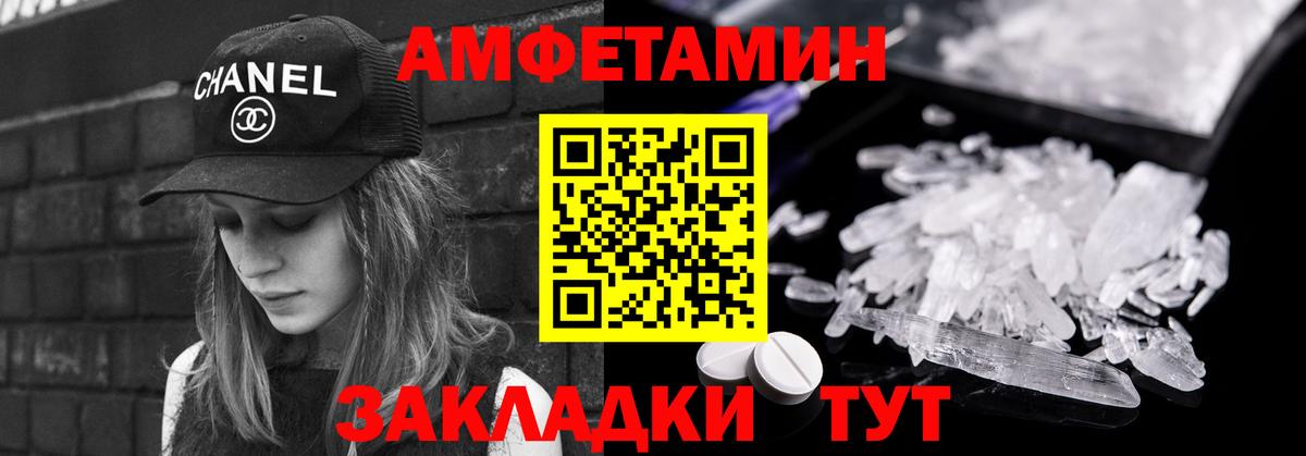 Свободный  МЕТАМФЕТАМИН  Вход с VPN  МЕТАМФЕТАМИН мет 