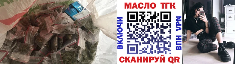 Дистиллят ТГК гашишное масло  hydra сайт  Свободный  наркота 