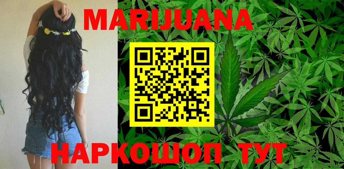 Бошки марихуана SATIVA & INDICA Свободный