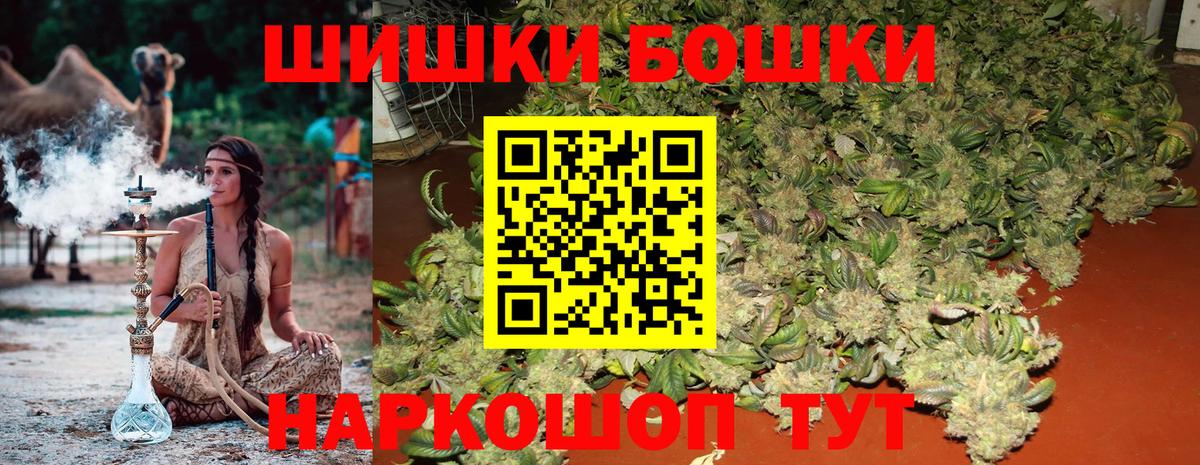МАРИХУАНА VHQ  Канабис гибрид  Свободный  Вход с VPN  Марихуана SATIVA & INDICA 